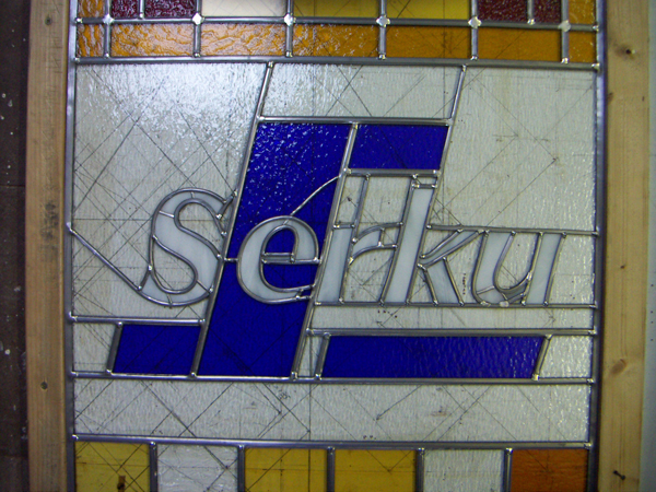 Logo Serku